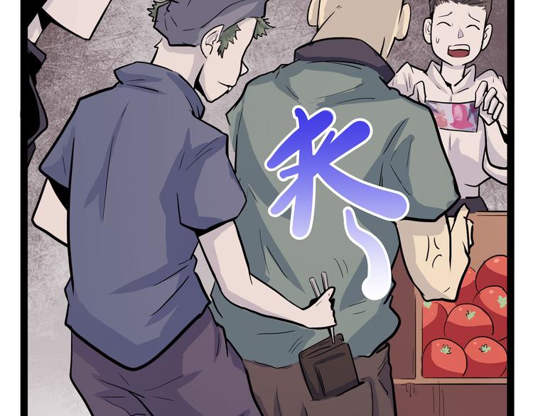 怪医不语韩漫全集-第25话 侠义的心无删减无遮挡章节图片 
