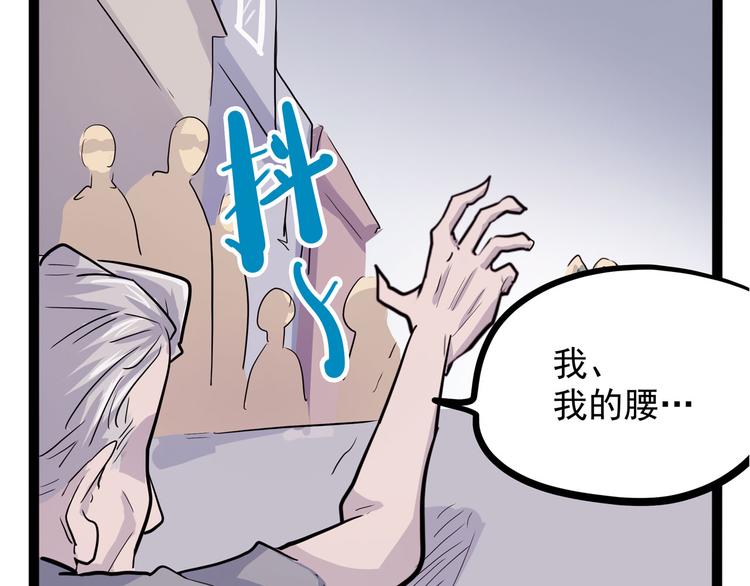 怪医不语韩漫全集-第25话 侠义的心无删减无遮挡章节图片 