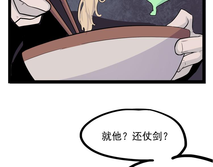 怪医不语韩漫全集-第25话 侠义的心无删减无遮挡章节图片 