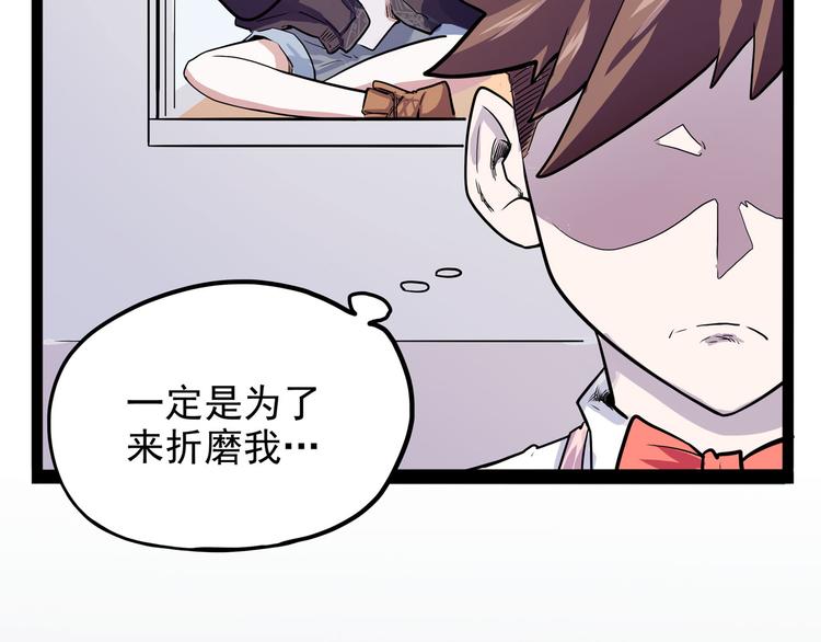 怪医不语韩漫全集-第25话 侠义的心无删减无遮挡章节图片 