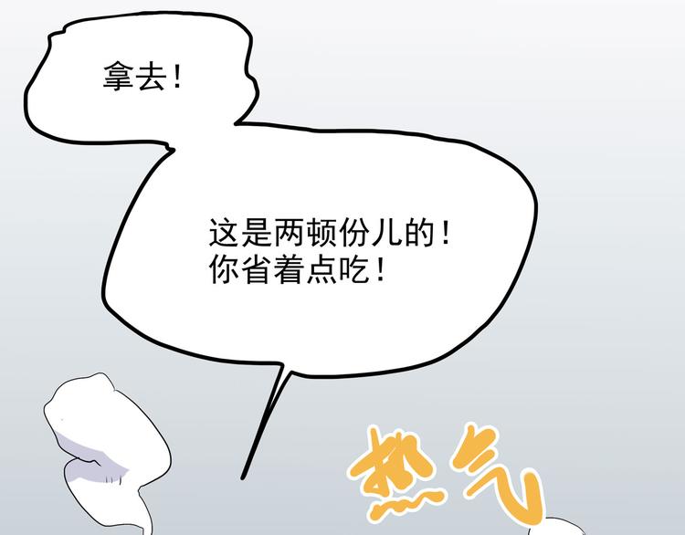 怪医不语韩漫全集-第25话 侠义的心无删减无遮挡章节图片 