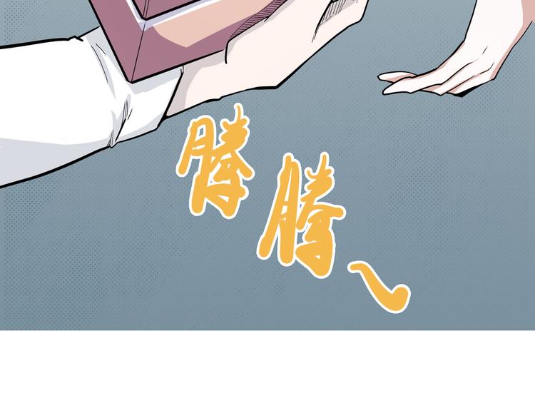 怪医不语韩漫全集-第25话 侠义的心无删减无遮挡章节图片 