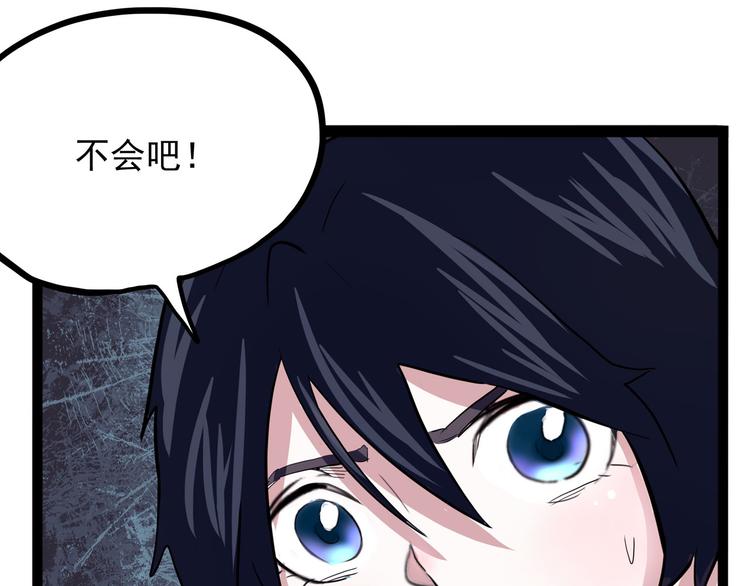 怪医不语韩漫全集-第25话 侠义的心无删减无遮挡章节图片 