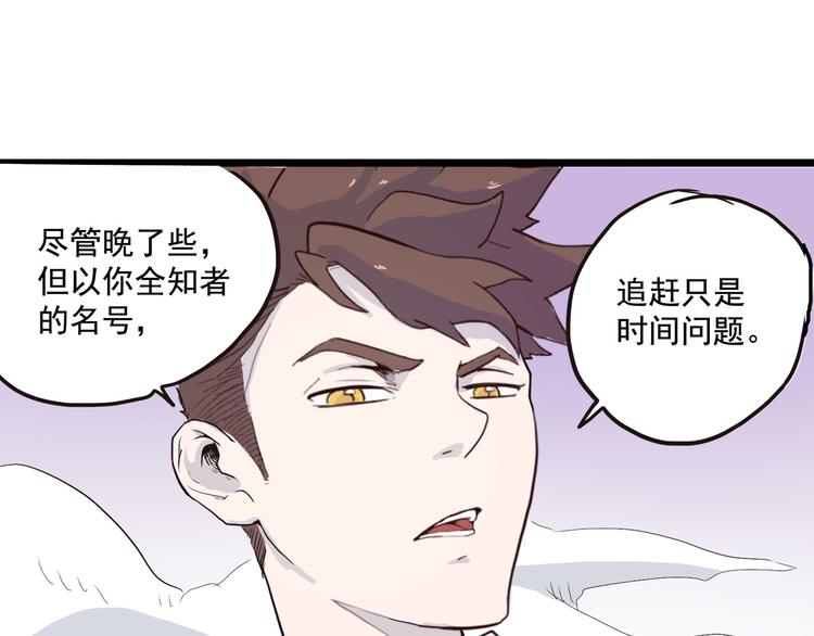 怪医不语韩漫全集-第4话 欠债肉偿~无删减无遮挡章节图片 