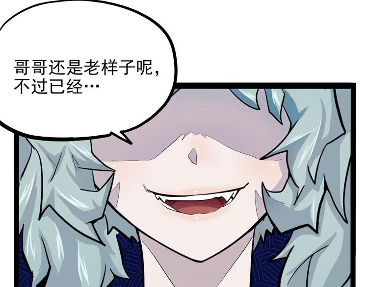 怪医不语韩漫全集-第26话 哥哥，来玩儿游戏吧无删减无遮挡章节图片 