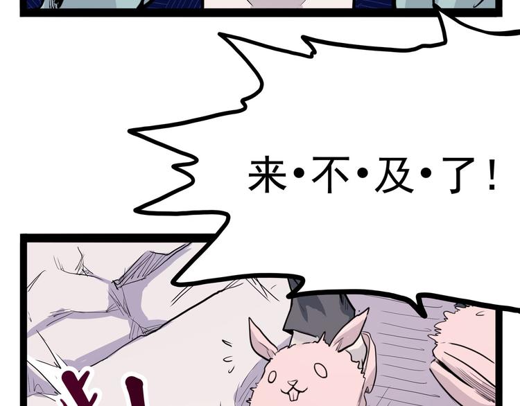 怪医不语韩漫全集-第26话 哥哥，来玩儿游戏吧无删减无遮挡章节图片 
