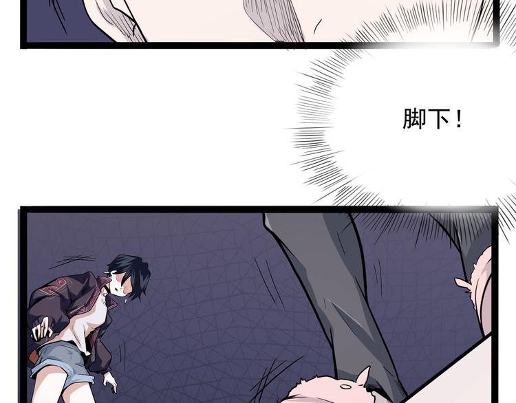 怪医不语韩漫全集-第26话 哥哥，来玩儿游戏吧无删减无遮挡章节图片 