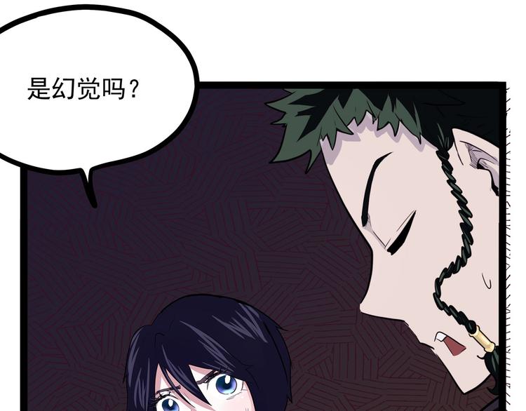 怪医不语韩漫全集-第26话 哥哥，来玩儿游戏吧无删减无遮挡章节图片 