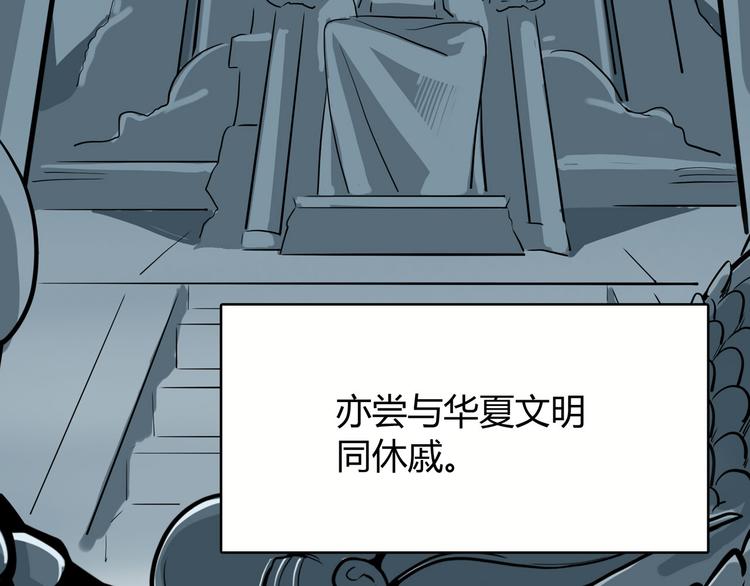 怪医不语韩漫全集-第26话 哥哥，来玩儿游戏吧无删减无遮挡章节图片 