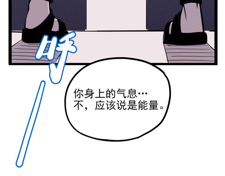 怪医不语韩漫全集-第26话 哥哥，来玩儿游戏吧无删减无遮挡章节图片 