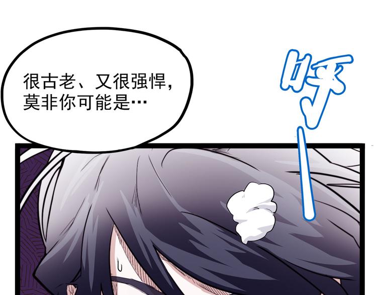 怪医不语韩漫全集-第26话 哥哥，来玩儿游戏吧无删减无遮挡章节图片 
