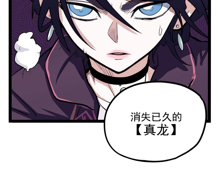 怪医不语韩漫全集-第26话 哥哥，来玩儿游戏吧无删减无遮挡章节图片 