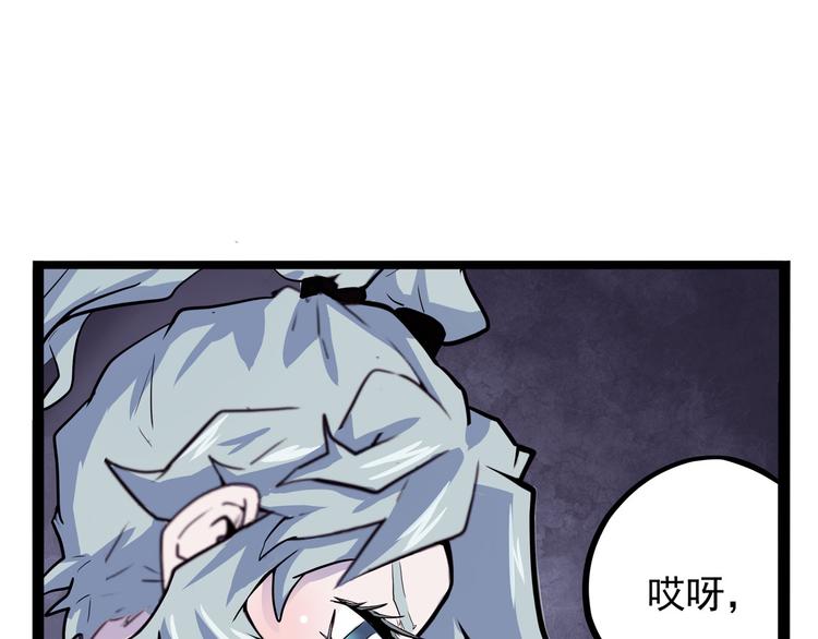 怪医不语韩漫全集-第26话 哥哥，来玩儿游戏吧无删减无遮挡章节图片 