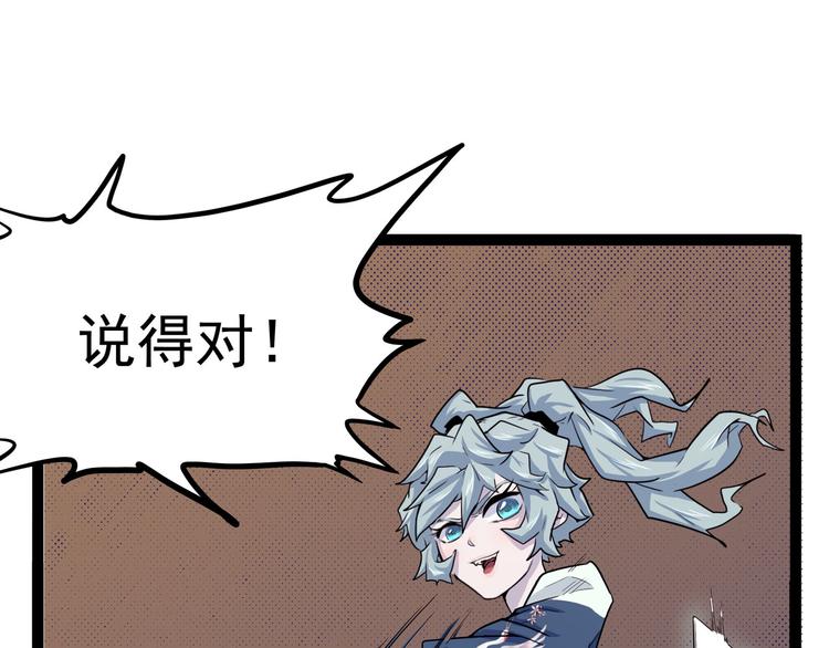 怪医不语韩漫全集-第26话 哥哥，来玩儿游戏吧无删减无遮挡章节图片 