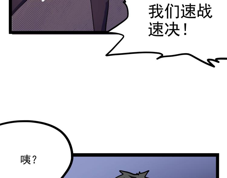 怪医不语韩漫全集-第26话 哥哥，来玩儿游戏吧无删减无遮挡章节图片 