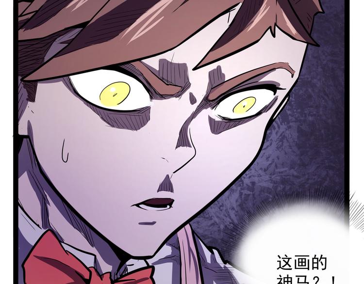 怪医不语韩漫全集-第26话 哥哥，来玩儿游戏吧无删减无遮挡章节图片 