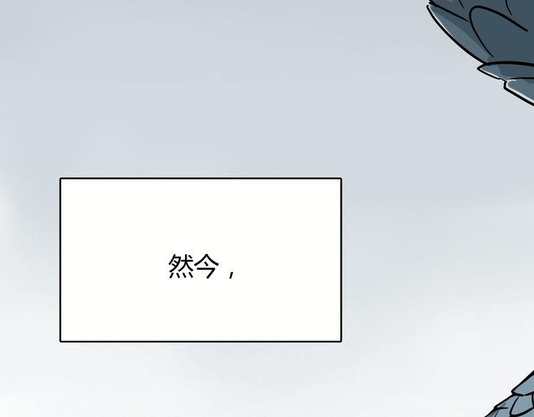 怪医不语韩漫全集-第26话 哥哥，来玩儿游戏吧无删减无遮挡章节图片 