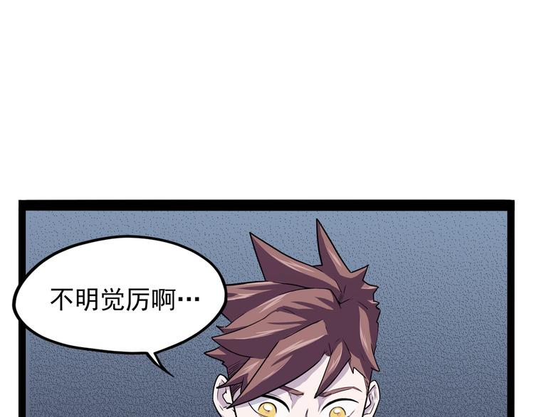 怪医不语韩漫全集-第26话 哥哥，来玩儿游戏吧无删减无遮挡章节图片 