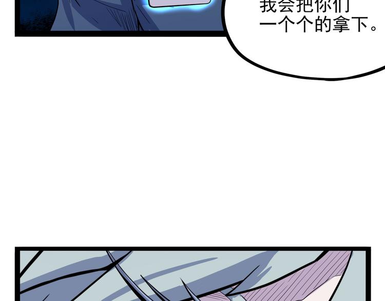 怪医不语韩漫全集-第26话 哥哥，来玩儿游戏吧无删减无遮挡章节图片 