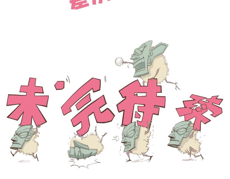 怪医不语韩漫全集-第26话 哥哥，来玩儿游戏吧无删减无遮挡章节图片 