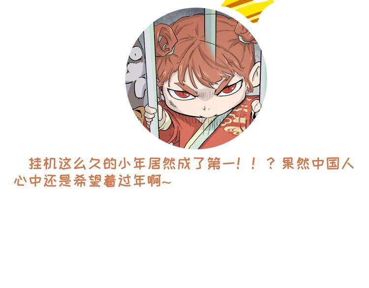 怪医不语韩漫全集-第26话 哥哥，来玩儿游戏吧无删减无遮挡章节图片 