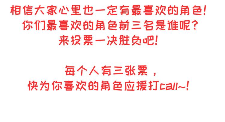 怪医不语韩漫全集-第26话 哥哥，来玩儿游戏吧无删减无遮挡章节图片 