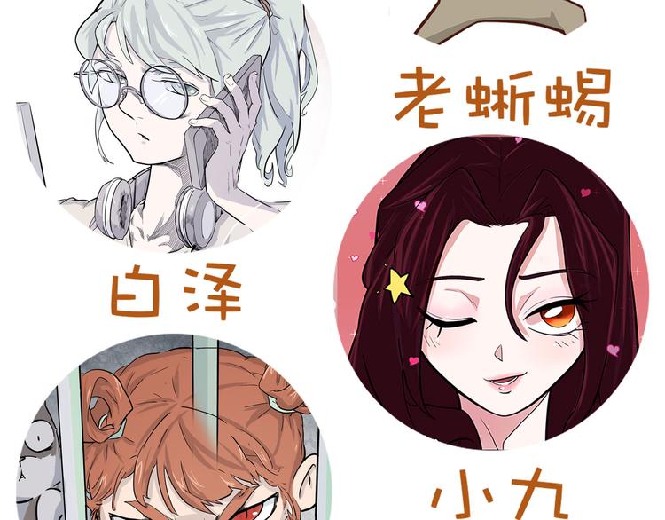 怪医不语韩漫全集-第26话 哥哥，来玩儿游戏吧无删减无遮挡章节图片 