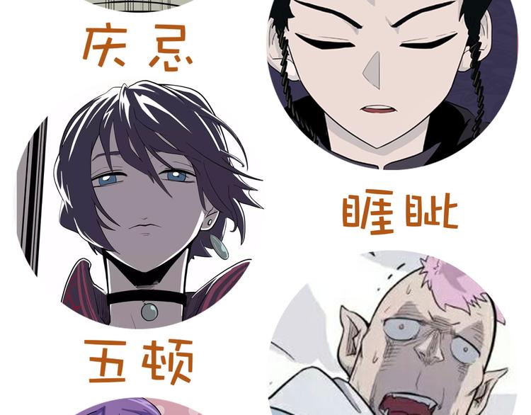 怪医不语韩漫全集-第26话 哥哥，来玩儿游戏吧无删减无遮挡章节图片 