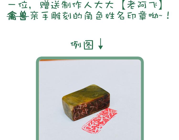 怪医不语韩漫全集-第26话 哥哥，来玩儿游戏吧无删减无遮挡章节图片 