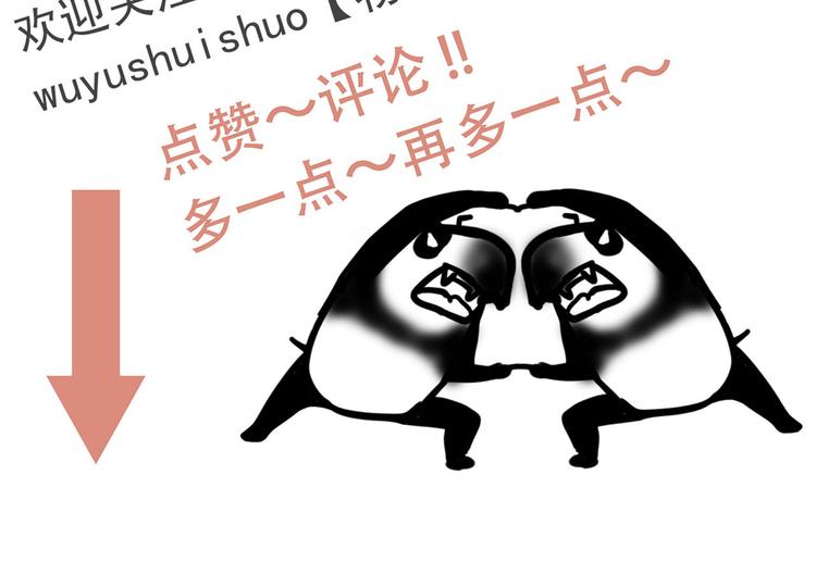 怪医不语韩漫全集-第26话 哥哥，来玩儿游戏吧无删减无遮挡章节图片 