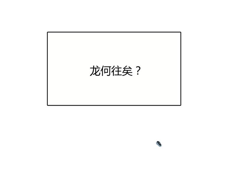 怪医不语韩漫全集-第26话 哥哥，来玩儿游戏吧无删减无遮挡章节图片 