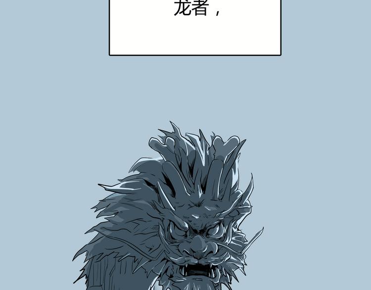 怪医不语韩漫全集-第26话 哥哥，来玩儿游戏吧无删减无遮挡章节图片 