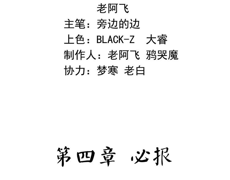 怪医不语韩漫全集-第26话 哥哥，来玩儿游戏吧无删减无遮挡章节图片 