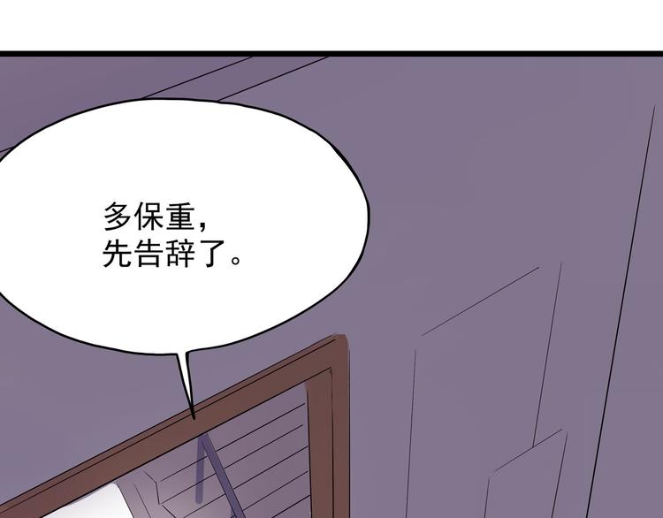 怪医不语韩漫全集-第26话 哥哥，来玩儿游戏吧无删减无遮挡章节图片 