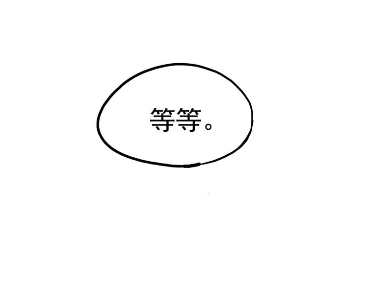怪医不语韩漫全集-第26话 哥哥，来玩儿游戏吧无删减无遮挡章节图片 