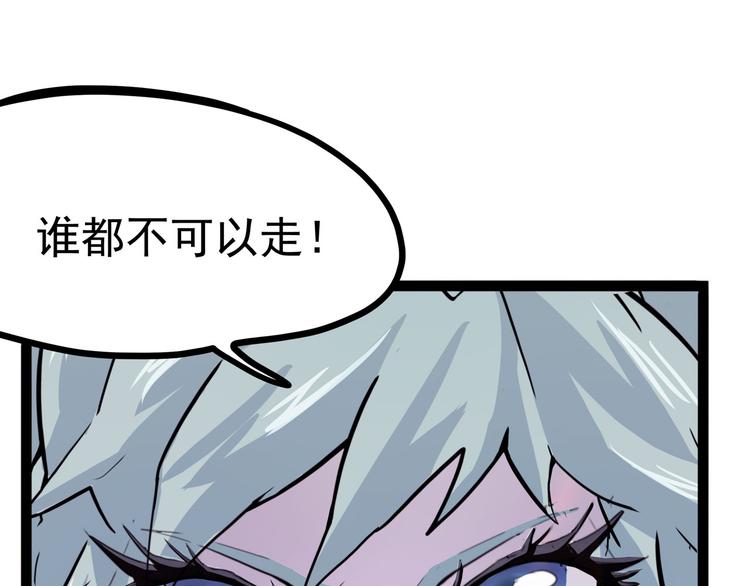怪医不语韩漫全集-第26话 哥哥，来玩儿游戏吧无删减无遮挡章节图片 