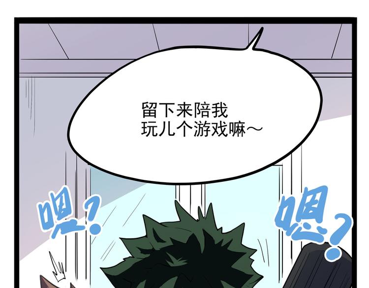 怪医不语韩漫全集-第26话 哥哥，来玩儿游戏吧无删减无遮挡章节图片 