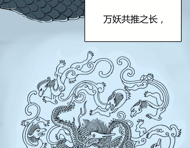 怪医不语韩漫全集-第26话 哥哥，来玩儿游戏吧无删减无遮挡章节图片 