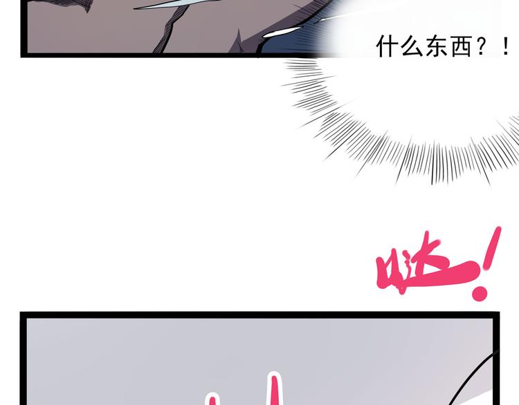 怪医不语韩漫全集-第26话 哥哥，来玩儿游戏吧无删减无遮挡章节图片 