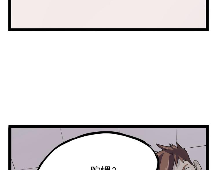 怪医不语韩漫全集-第26话 哥哥，来玩儿游戏吧无删减无遮挡章节图片 