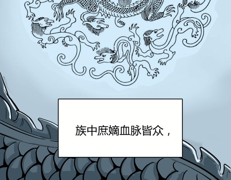 怪医不语韩漫全集-第26话 哥哥，来玩儿游戏吧无删减无遮挡章节图片 