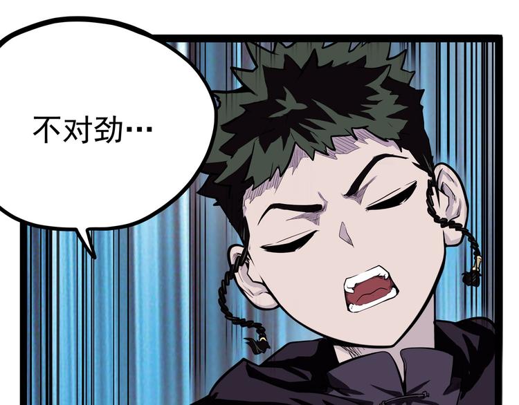 怪医不语韩漫全集-第26话 哥哥，来玩儿游戏吧无删减无遮挡章节图片 