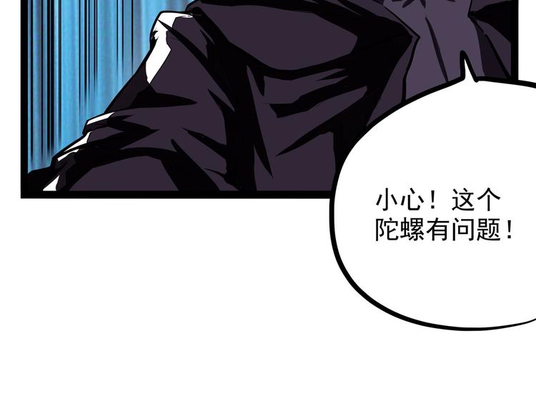 怪医不语韩漫全集-第26话 哥哥，来玩儿游戏吧无删减无遮挡章节图片 