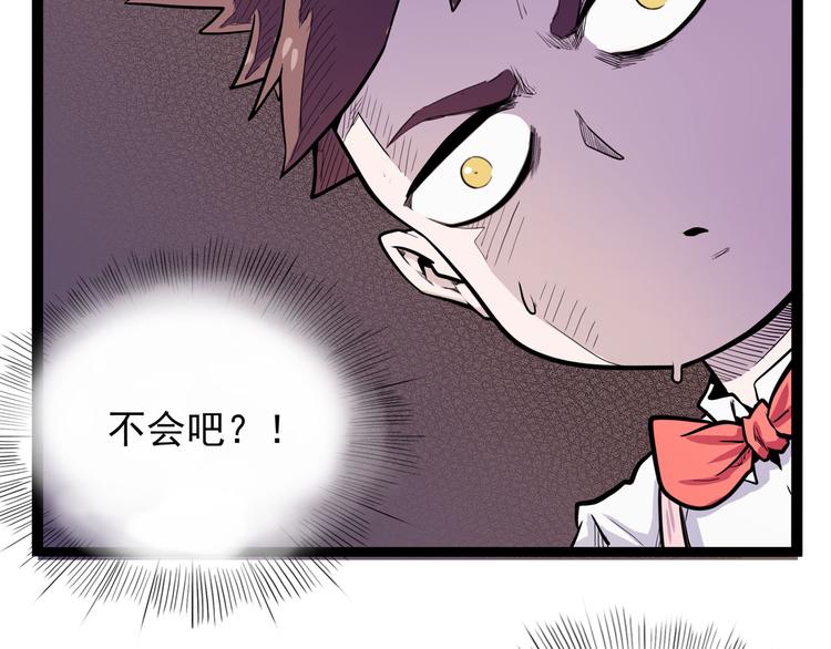 怪医不语韩漫全集-第26话 哥哥，来玩儿游戏吧无删减无遮挡章节图片 