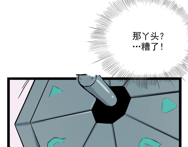 怪医不语韩漫全集-第26话 哥哥，来玩儿游戏吧无删减无遮挡章节图片 