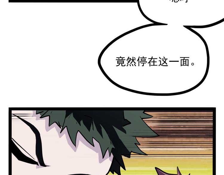 怪医不语韩漫全集-第26话 哥哥，来玩儿游戏吧无删减无遮挡章节图片 