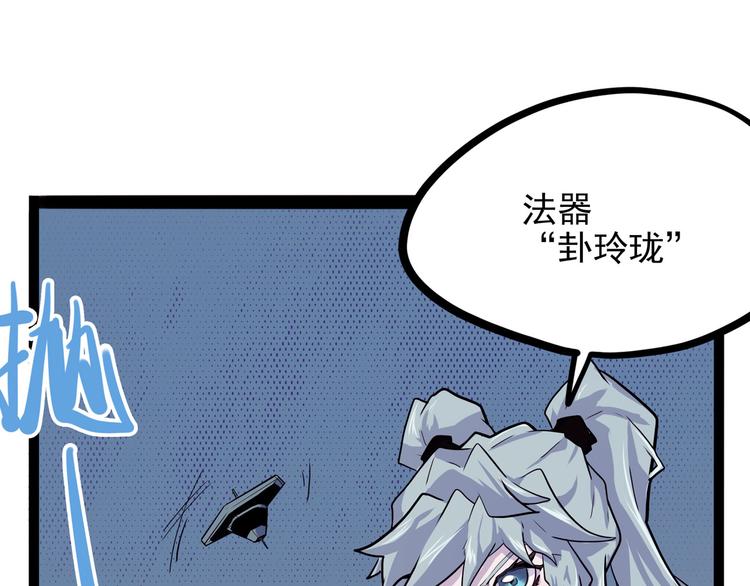怪医不语韩漫全集-第26话 哥哥，来玩儿游戏吧无删减无遮挡章节图片 