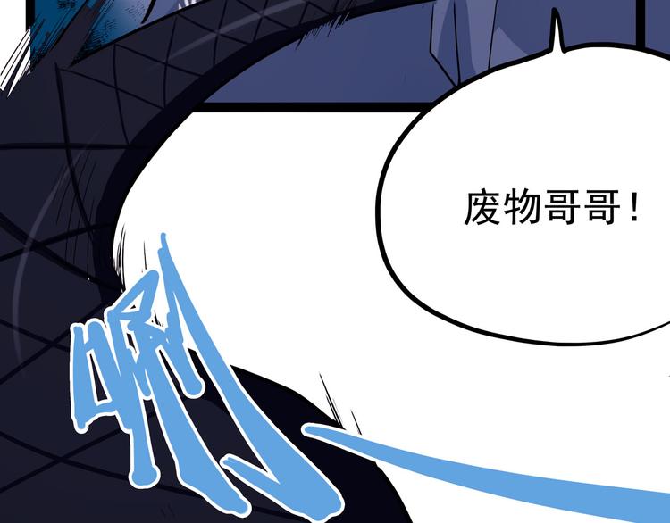怪医不语韩漫全集-第26话 哥哥，来玩儿游戏吧无删减无遮挡章节图片 