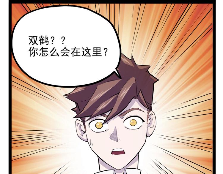怪医不语韩漫全集-第26话 哥哥，来玩儿游戏吧无删减无遮挡章节图片 
