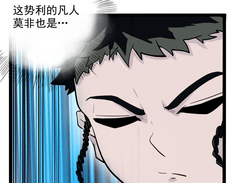怪医不语韩漫全集-第26话 哥哥，来玩儿游戏吧无删减无遮挡章节图片 